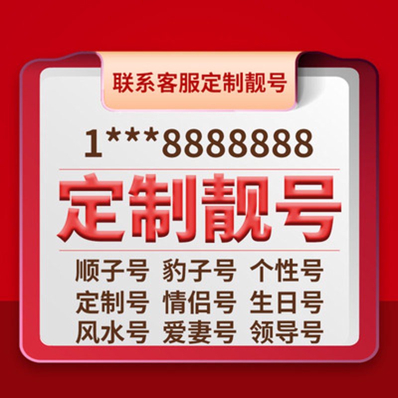 腾讯大王卡19元套餐如何办理？不同运营商间的优劣对比