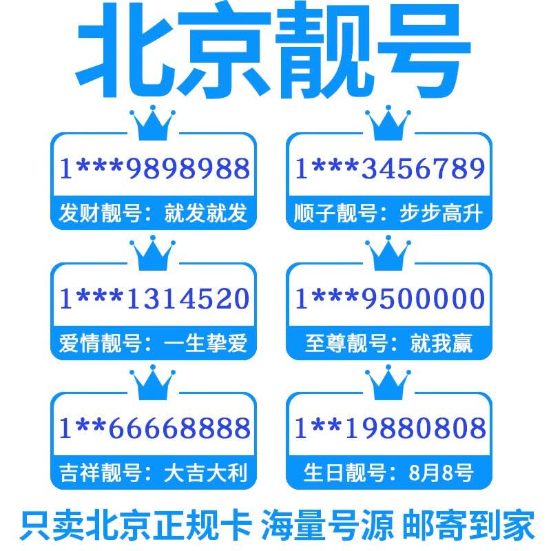 QQ交流平台如何在号码商城中发挥关键作用？