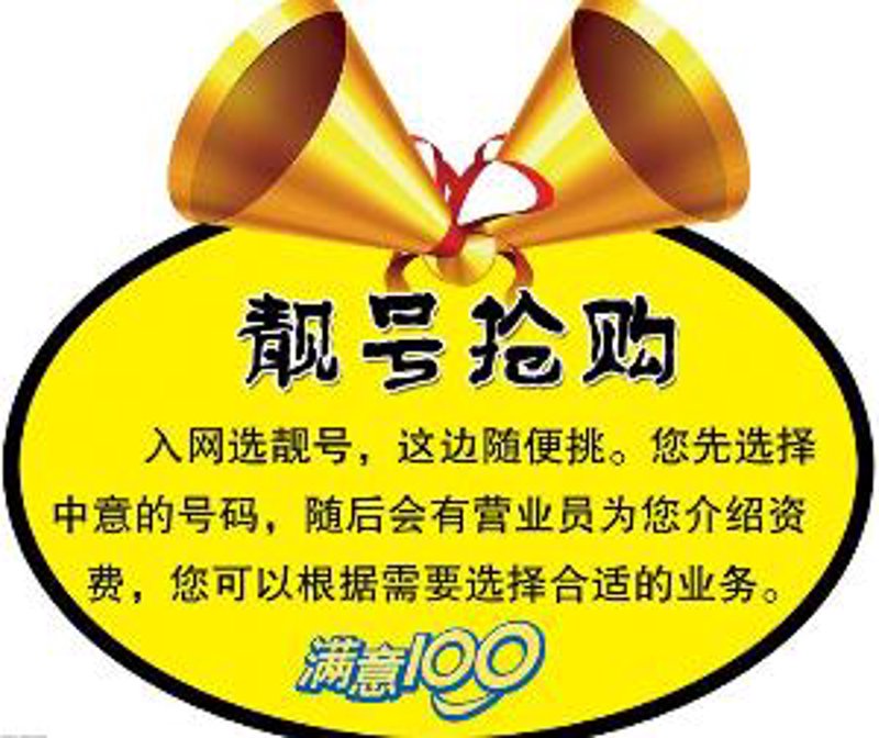 腾讯大王卡19元套餐有什么优点？