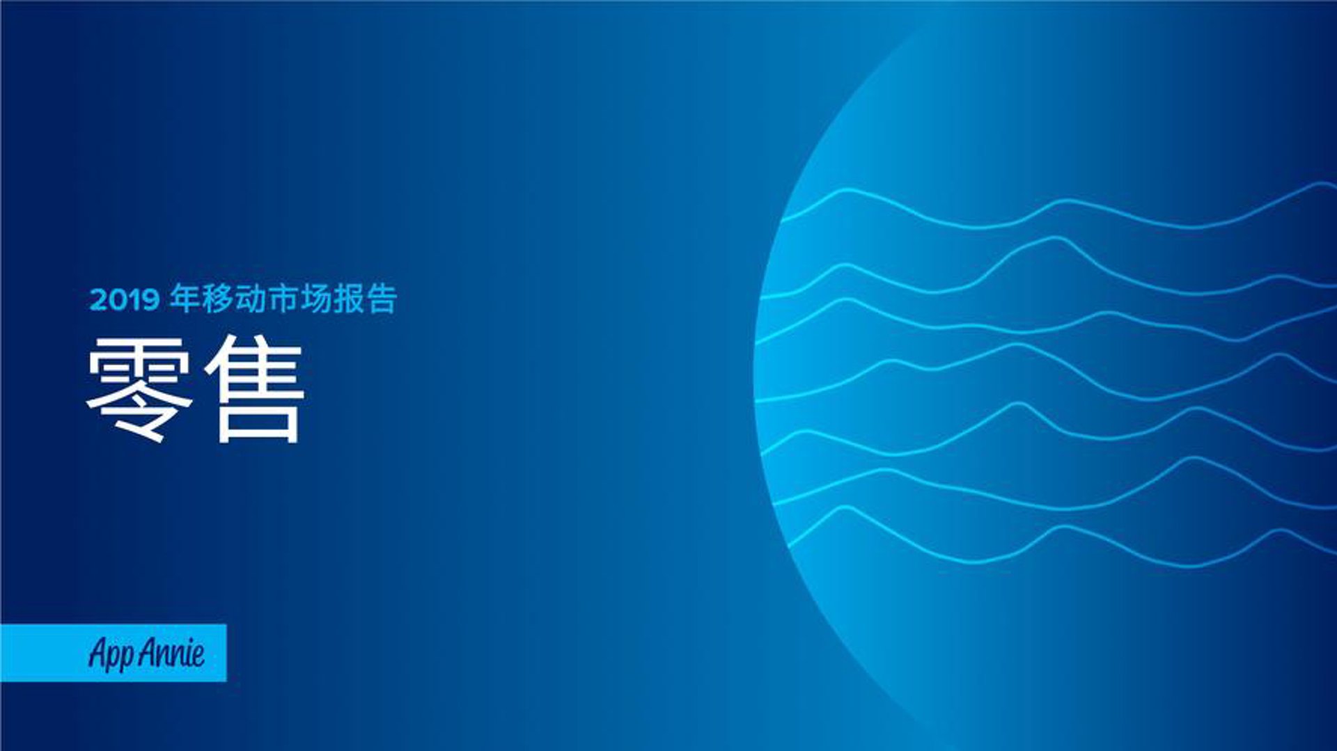 尚呈靓号