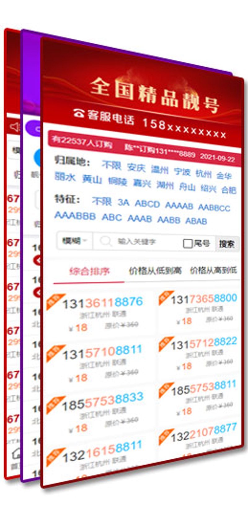 腾讯大王卡19元套餐，值不值得办？